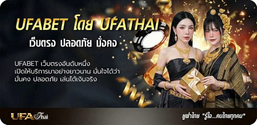 Banner ดาวโหลดเกมส์ยูริ ยอดนิยม — แทงบอลออนไลน์ คาสิโน หวย มวย สล็อต ครบวงจร