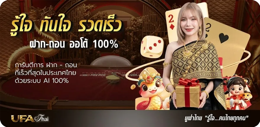 แบนเนอร์ ดาวโหลดเกมส์ยูริ ล่าสุด — โปรโมชั่นสมาชิกใหม่