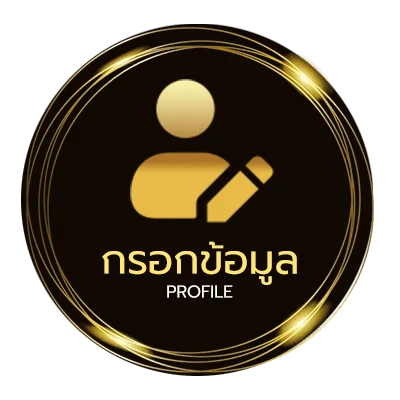 ข้อมูลส่วนตัว ดาวโหลดเกมส์ยูริ