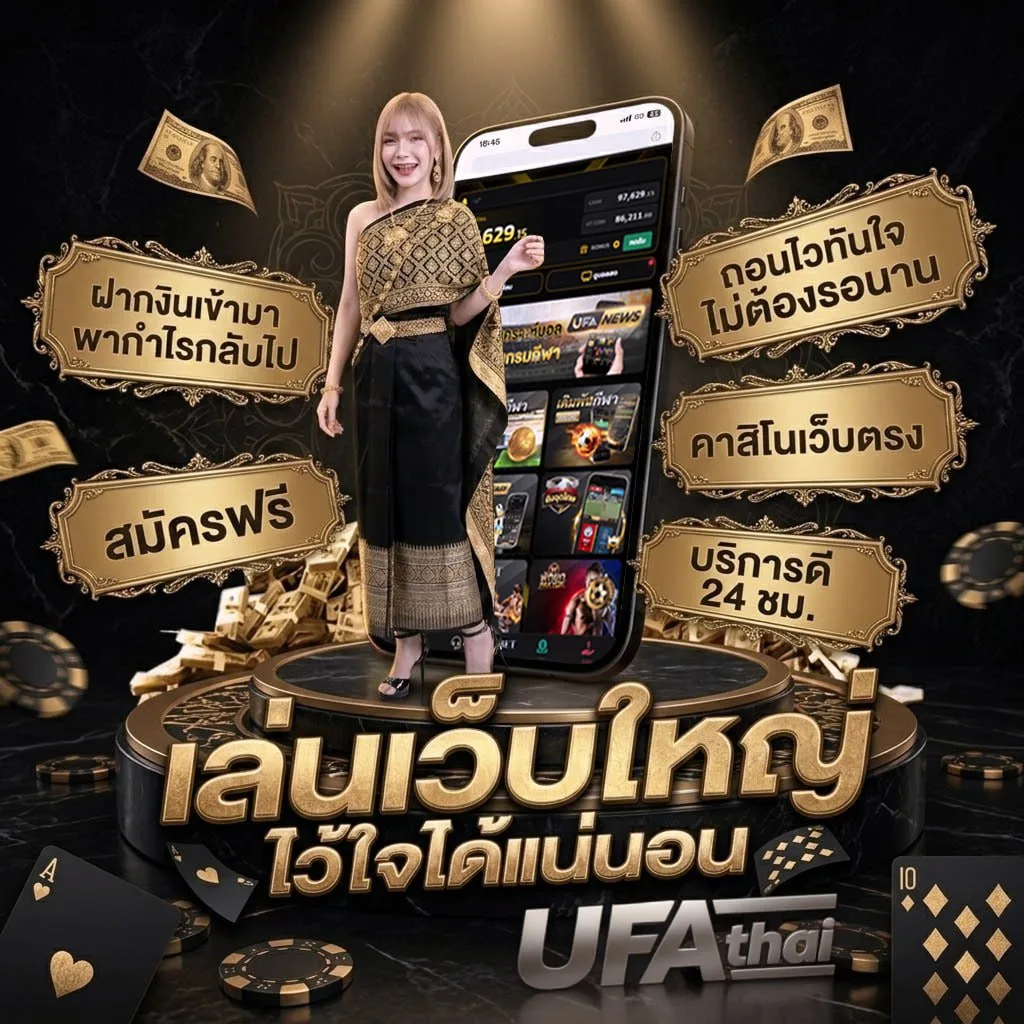 ดาวโหลดเกมส์ยูริ โลโก้แบรนด์ — เว็บตรง UFABET